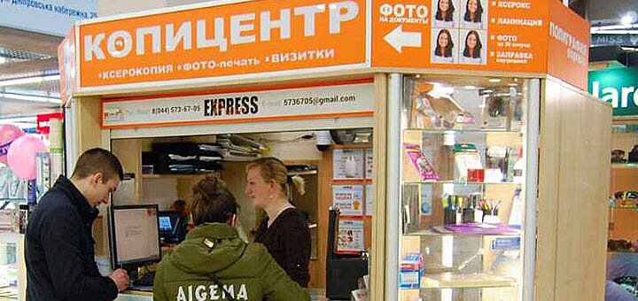 Поліграфічні послуги «ExpressPrint» на Дніпровській набережній
