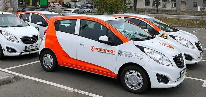 Прокат авто недорого «Getmancar» в Киеве. Зарегистрироваться сейчас.