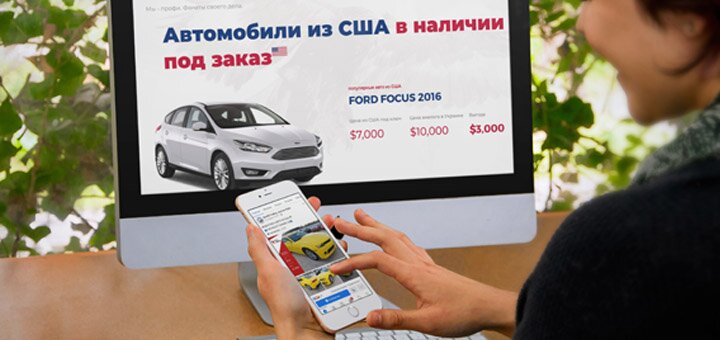 Importer of cars from the USA «Bexhill Trading Auto». Order by stock.