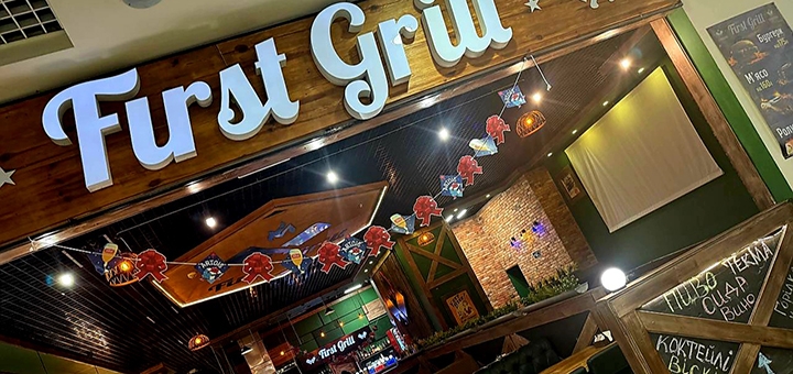 Гриль-меню у пабі «First Grill» у Дніпрі. Недорого.