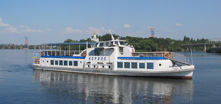 Walks along the Dnieper on the steamer Coral in the Dnieper. Book a vacation on the water with a promotion.