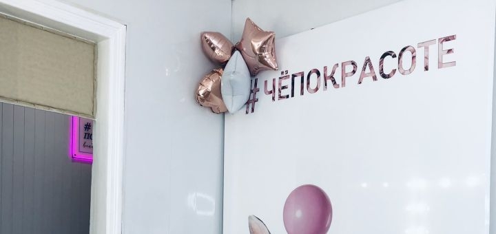 Tattoo artist Yana Matusevich in Kharkov.
