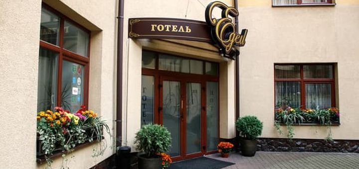 Hotel Edem in Lviv, discounts on accommodation