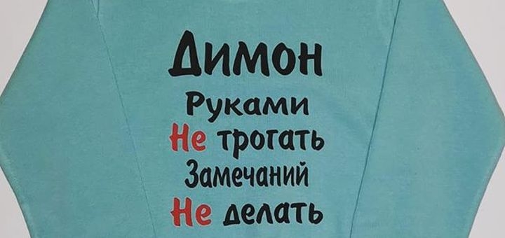 Discount on prints on clothes from milana_kamilla