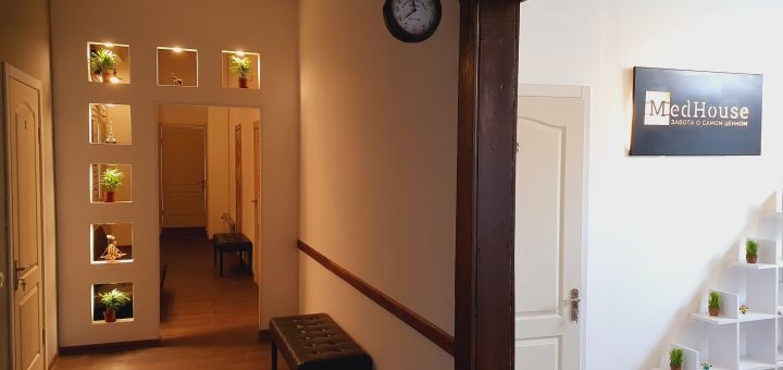 Медицинский центр MedHouse в Харькове