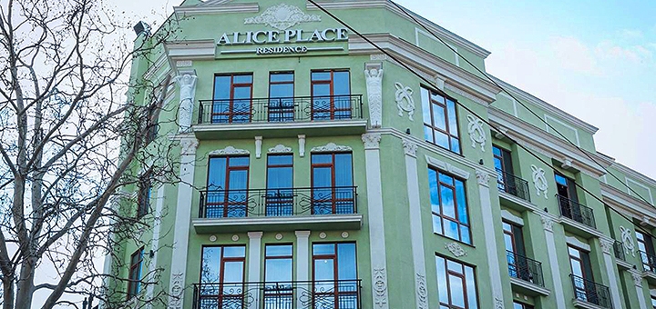 Готель Alice Place у Львові. Відпочивайте по акції 15