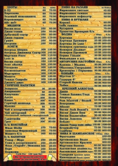 Menu4