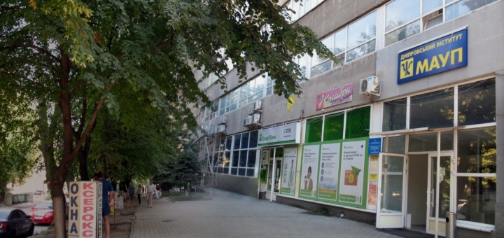 Днепровский институт МАУП, диплом о высшем образовании, скидки
