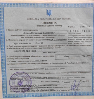 Dentistry "Veda Dental" in Zaporozhye - tooth filling at a discount