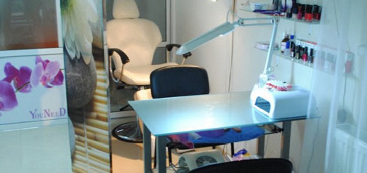 Salon "YOUNEED", visit with a discount of 5