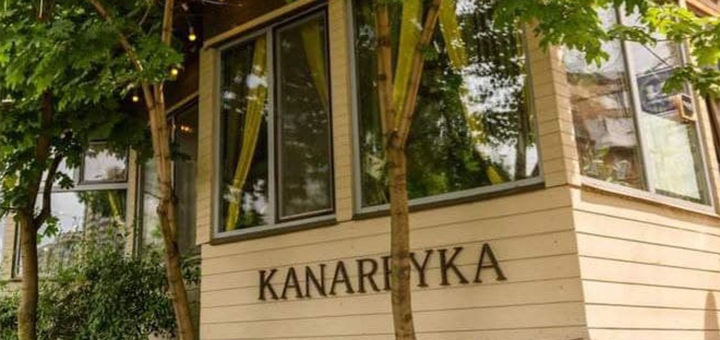 Ресторан «Канарійка». Відвідуйте зі знижкою 28