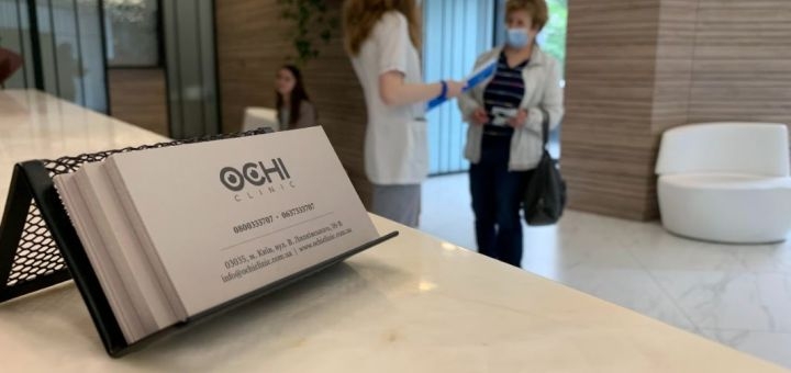 Офтальмологічний центр Ochi Clinic у Києві