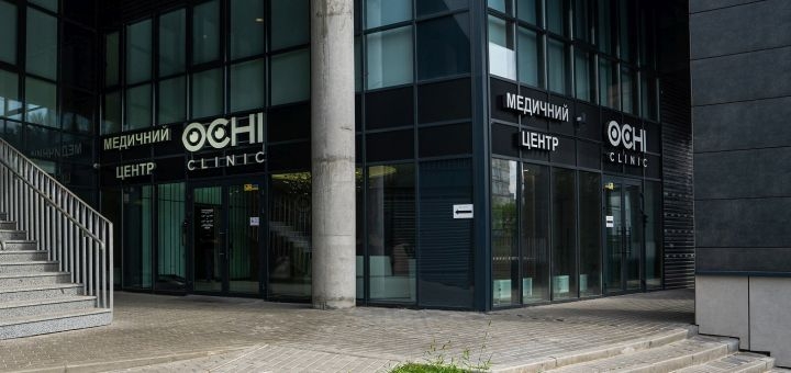 Ochi Clinic Ophthalmological Center in Kiev