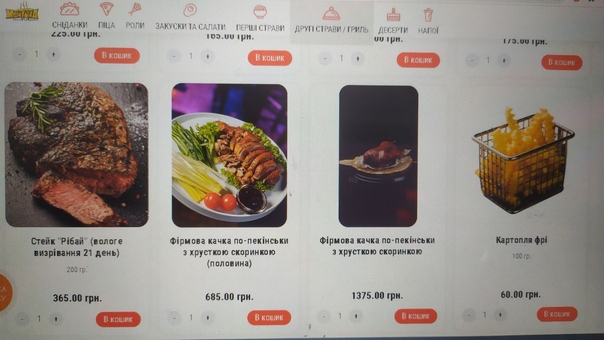 Меню3