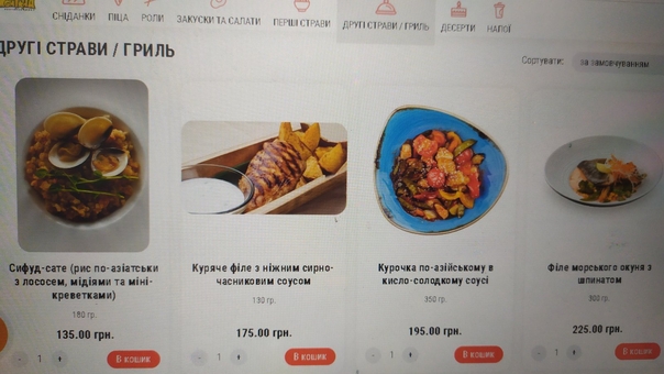 Меню5
