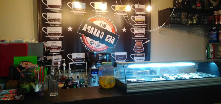 snacks in BEZ Sahara