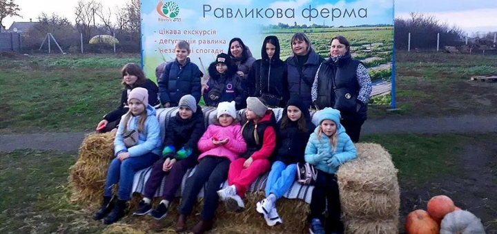 Экоферма Ravlyk park. Посещайте по акции 6