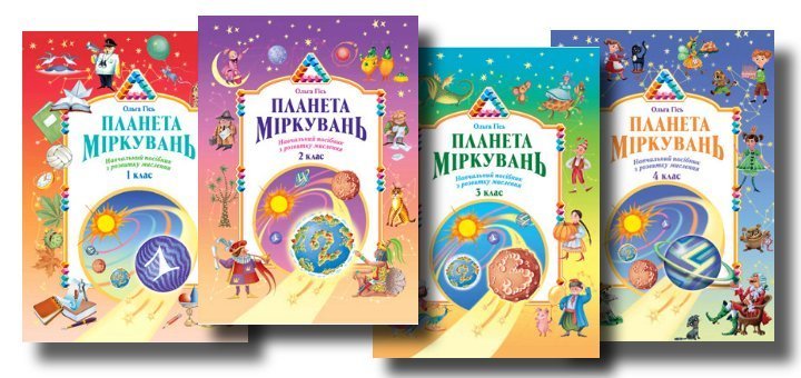 Children's fiction in the online store "Sim color" in Kiev. Buy fairy tales for children at a discount.
