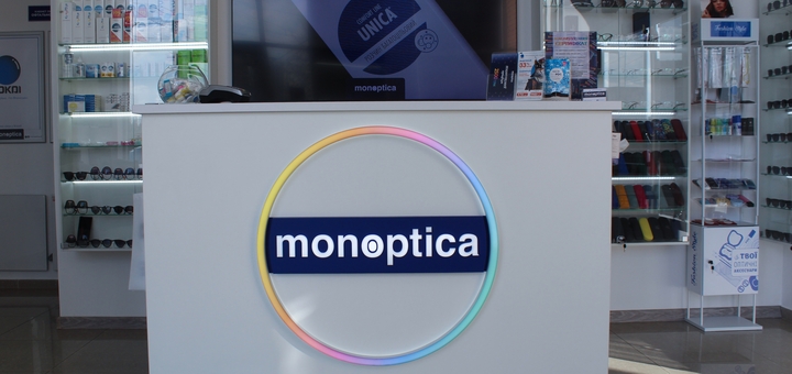 Сеть салонов оптики Monooptica. Посещайте по акции 5