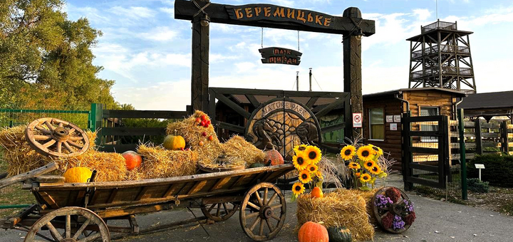 Beremitskoe Nature Park. Visit with the 30% discount