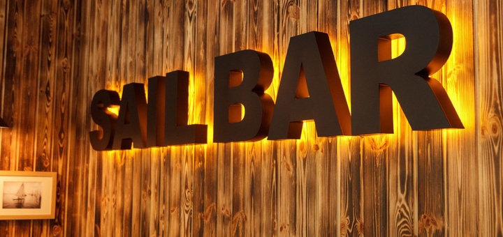 Бар Sail bar. Посещайте по акции 11