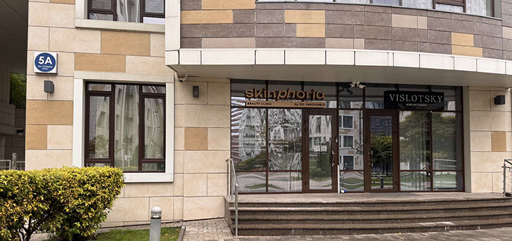 Клиника Skinphoria. Посещайте по акции 1