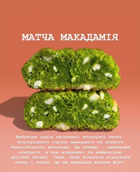 Крафтова пекарня Dollars, меню 3