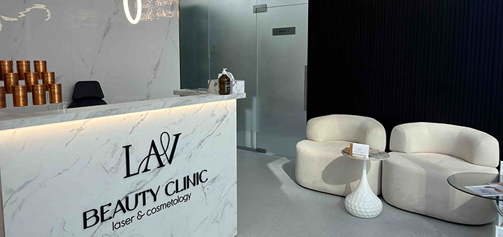 Клініка Lav beauty clinic. Відвідуйте по акції 1