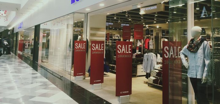 Promotion on clothes in the Art Mall shopping center