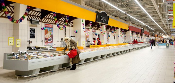 Promotion in the hypermarket "Caravan"