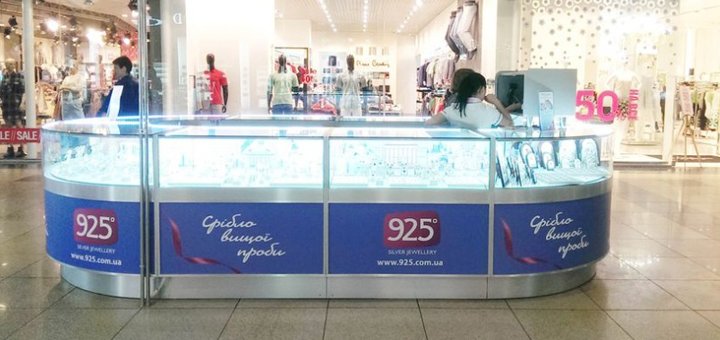 Promotion in "925 silver jewelery"