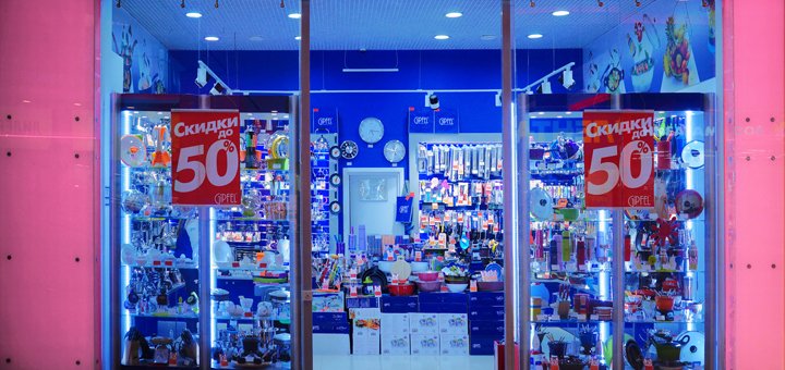 Акция в магазинах «Gipfel»