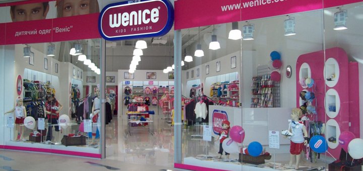 Акція в магазинах «Wenice»