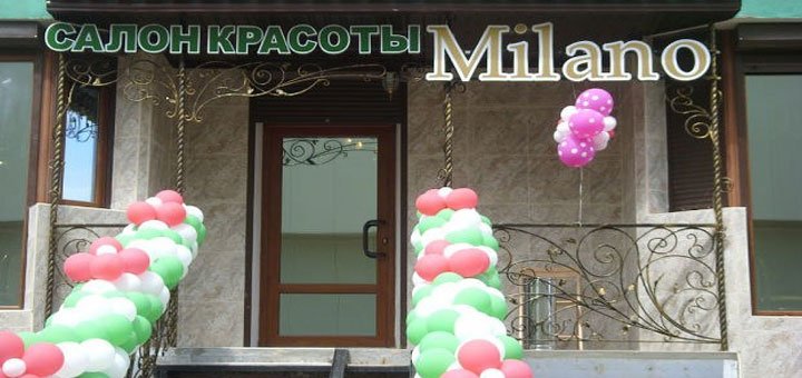 Beauty salon &quot;milano&quot; in odessa. sign up to the master of the action. discounts in beauty salons of odessa.