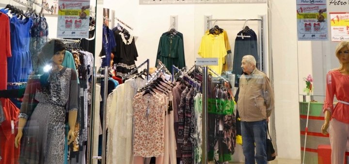 Магазин женской одежды «Petro Soroka» 