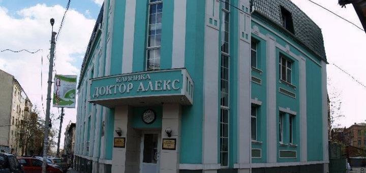 Знижки та акції в поліклініці «доктор алекс»