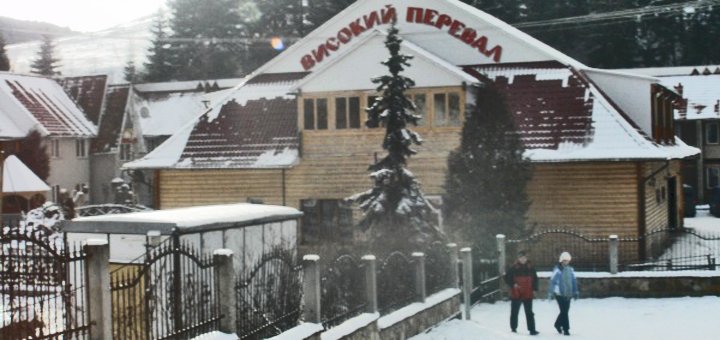 Знижка на відпочинок у готелі «високий перевал» в карпатах23