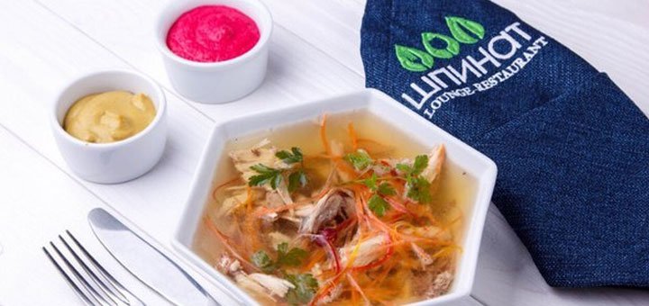 Европейская и авторская кухня в ресторане «Шпинат». Забронировать столик и получить скидку.