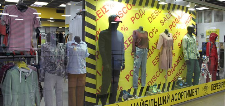 Магазин одежды «Во!сток». Скидки на весь товар