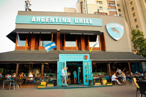 Argentina grill restaurant. discounts on table reservations