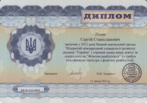 Массаж шейно-воротниковой зоны в Киеве. Записывайтесь на процедуру по скидке.