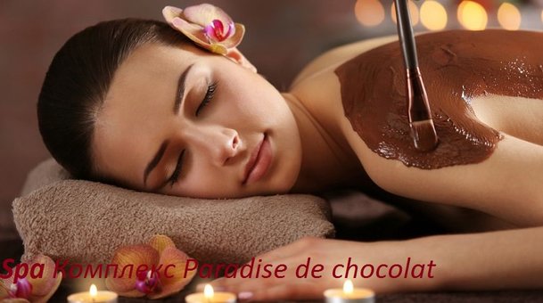 Massage with body wrap in the «Figura» beauty salon in Kryvyi Rih. Sign up for the promotion.