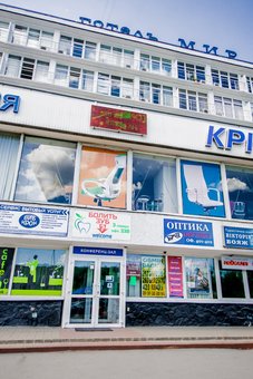 Dentistry «Implant Start» in Kiev. Make an appointment with a dentist for a promotion.