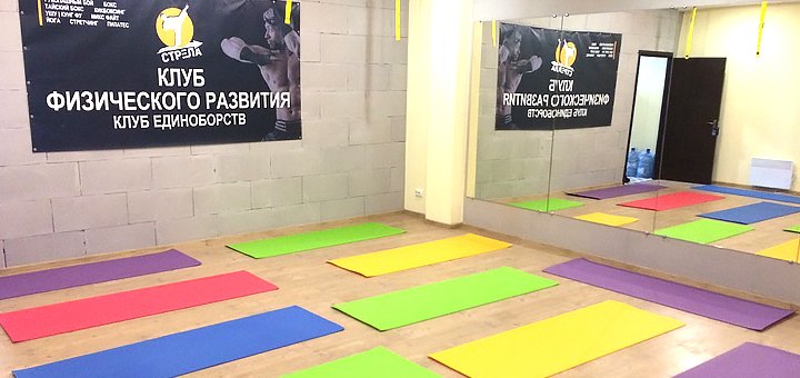 Discount on a subscription for yoga in the sports club &quot;strela&quot;