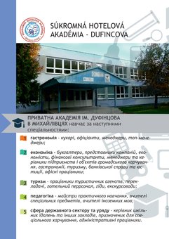 Обучение за границей с компанией «Consept 1609» в Ужгороде. Получите европейское образование по скидке.