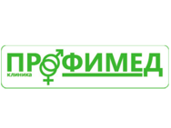 Профімед