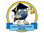 Середня школа №250