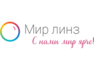 світ Лінз