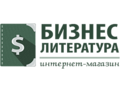 Bizlit