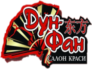 Дун Фан